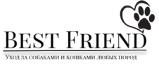 Зоосалон Best Friend Стрижки кошек и собак в Москве